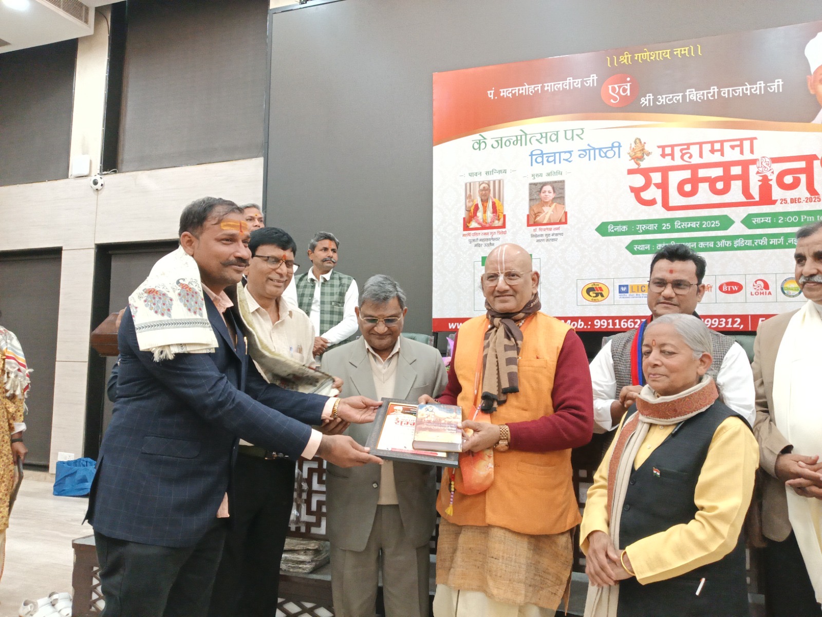 49b6ee70-4468-431f-ad50-eda047aa99fe