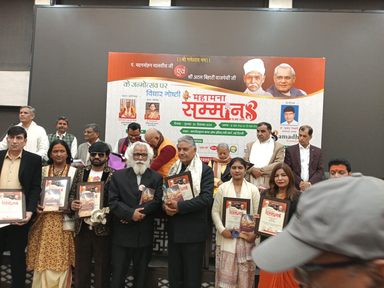 8d921c90-9bef-4fcf-ae22-66ef25e3f3a1