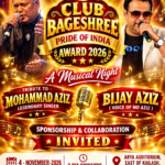 Sursangam Club Bageshree Award Night