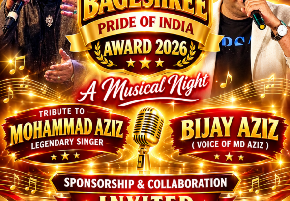 Sursangam Club Bageshree Award Night