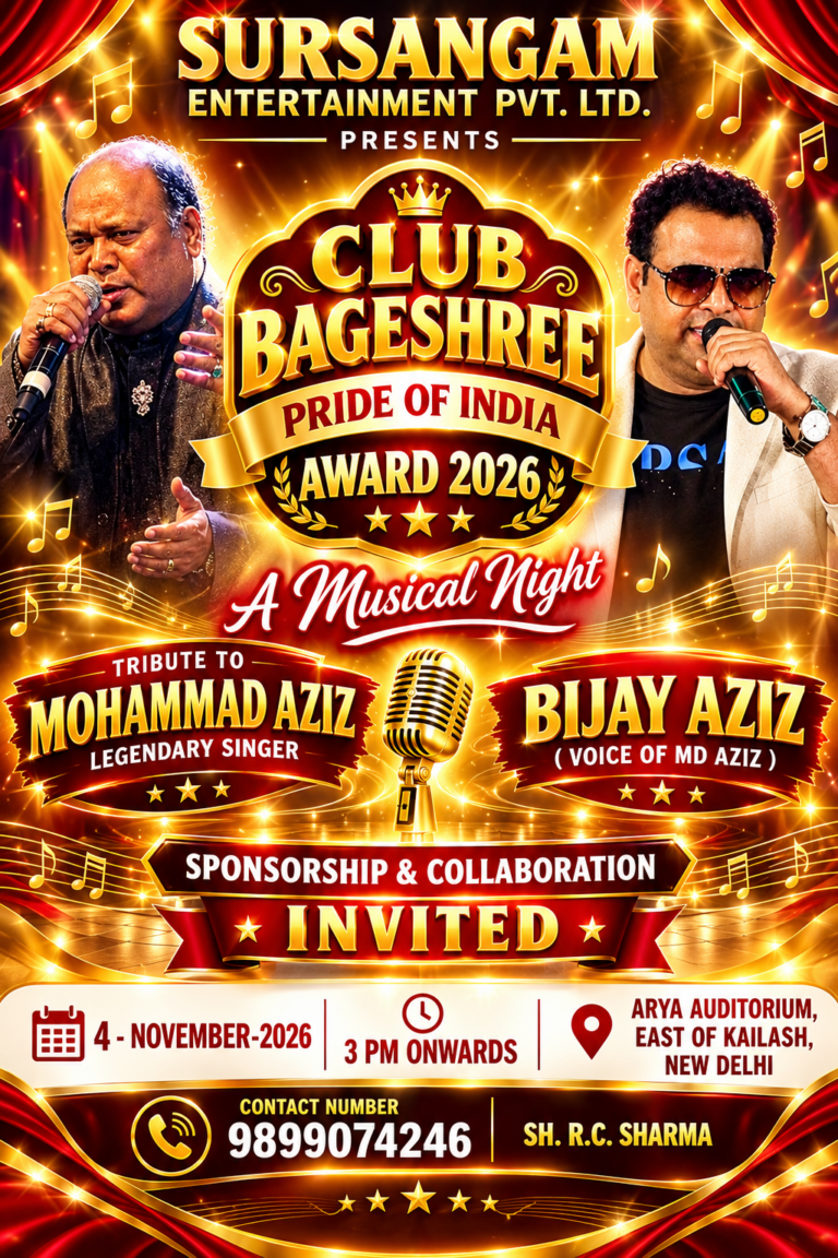 Sursangam Club Bageshree Award Night
